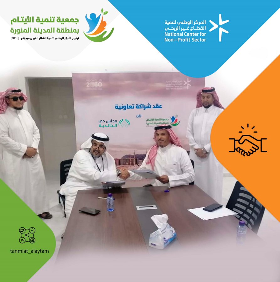 شراكة مجتمعية مع مجلس حي الخالدية