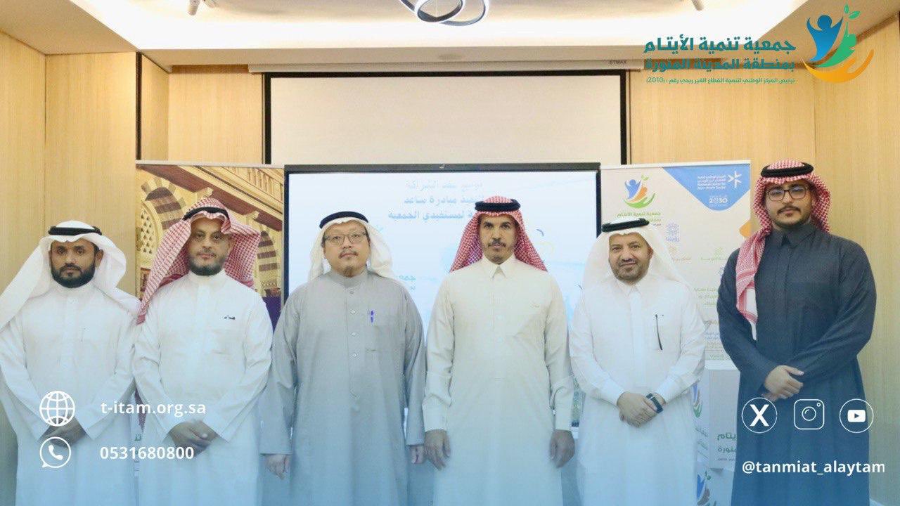 توثيق لتعاقدت الجمعية  مع ثلاث شركات تعليمية متخصصة