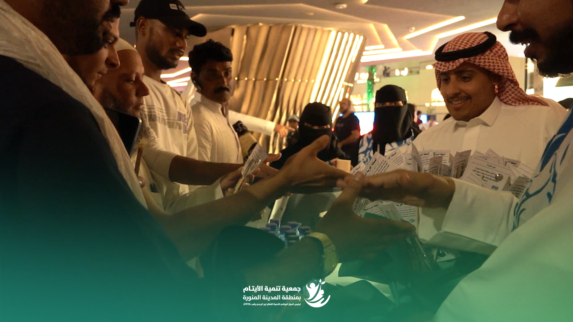 فعالية اليوم الوطني الــ 94
