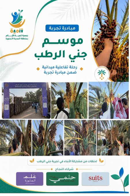 الخبر الرئيسي