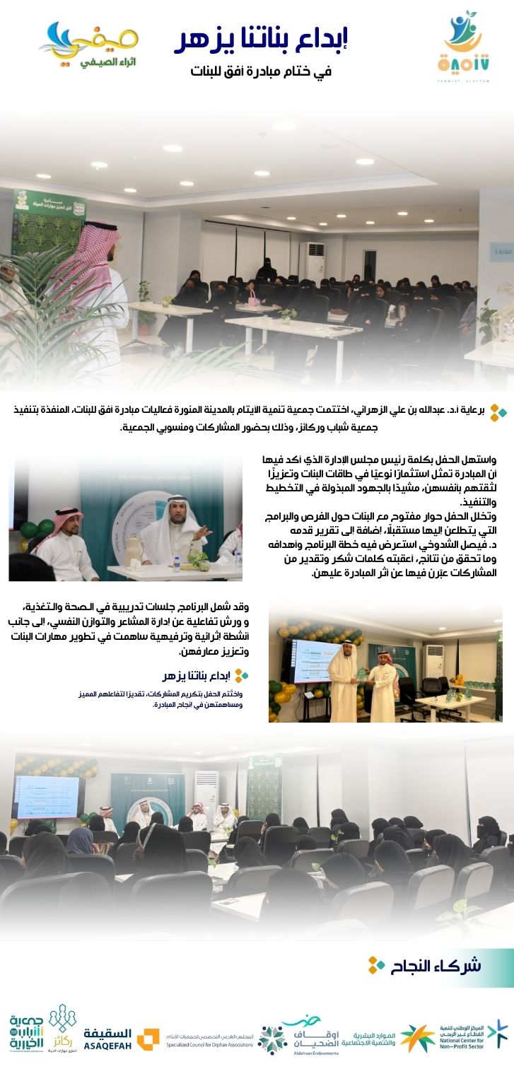 الخبر الرئيسي