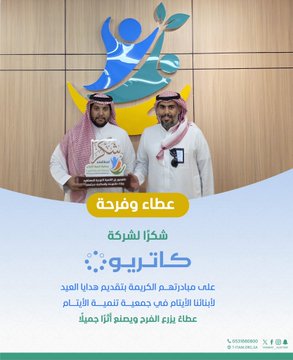 صورة الخبر