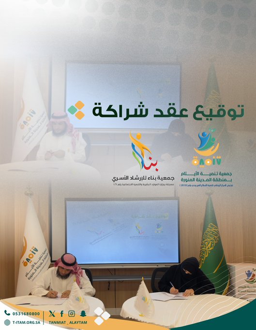 صورة الخبر
