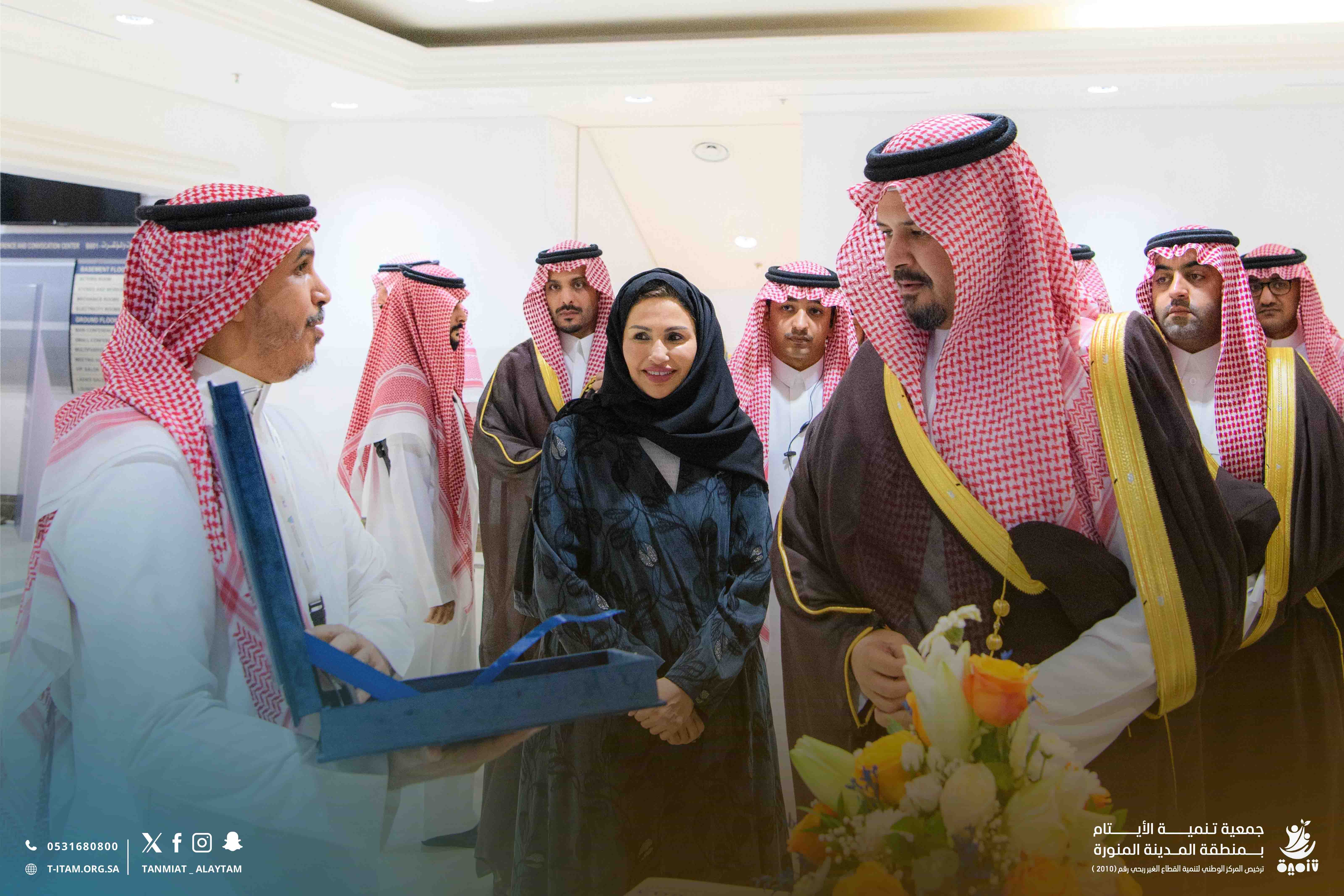 الخبر الرئيسي