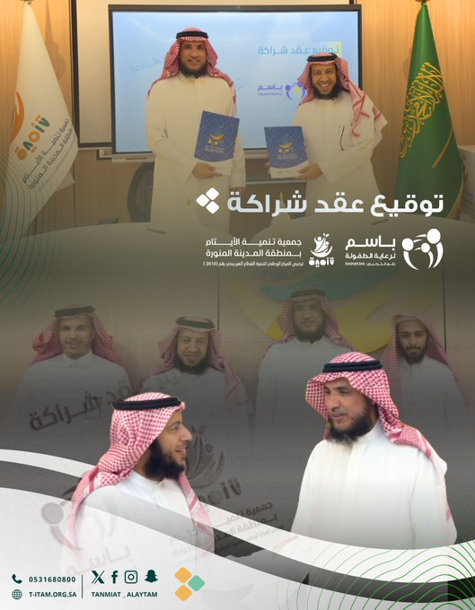 صورة الخبر