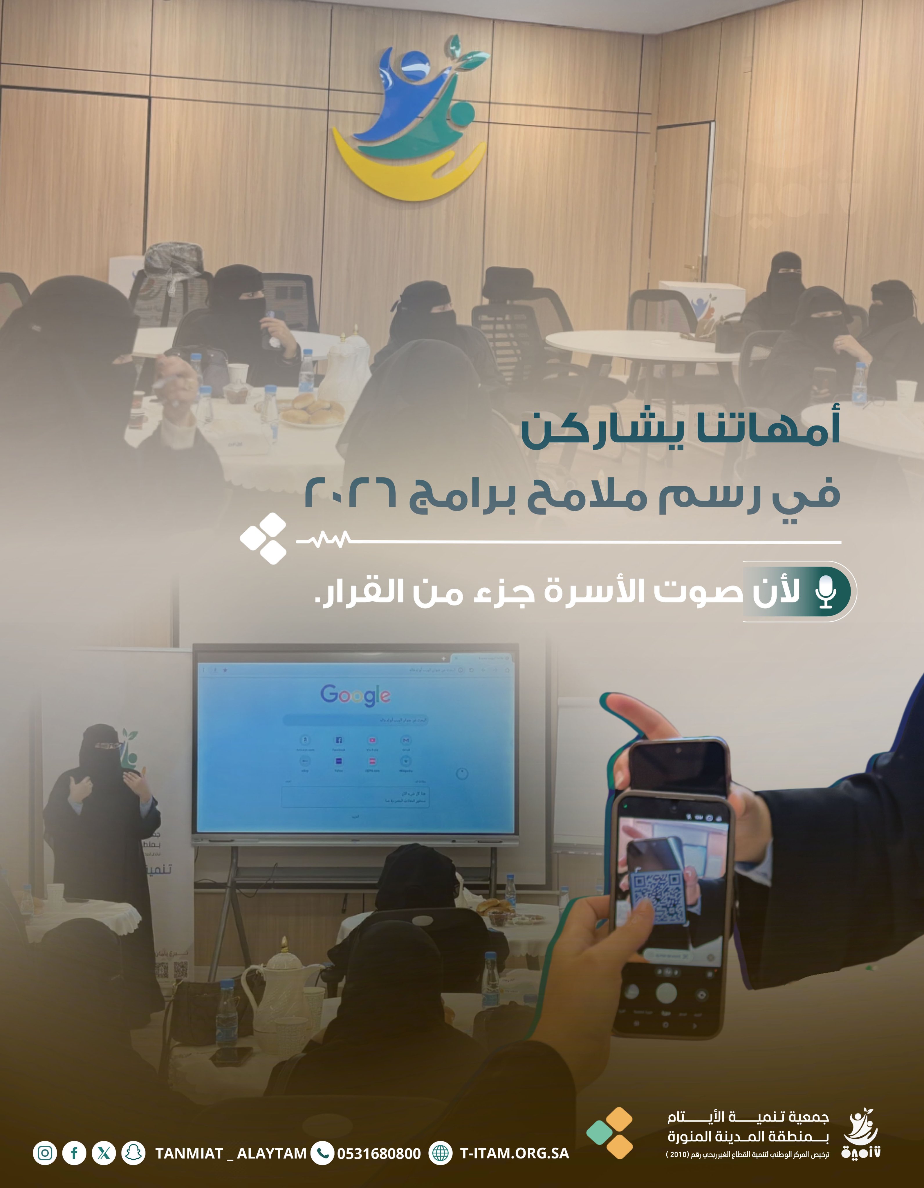 صورة الخبر