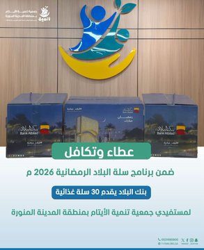 صورة الخبر