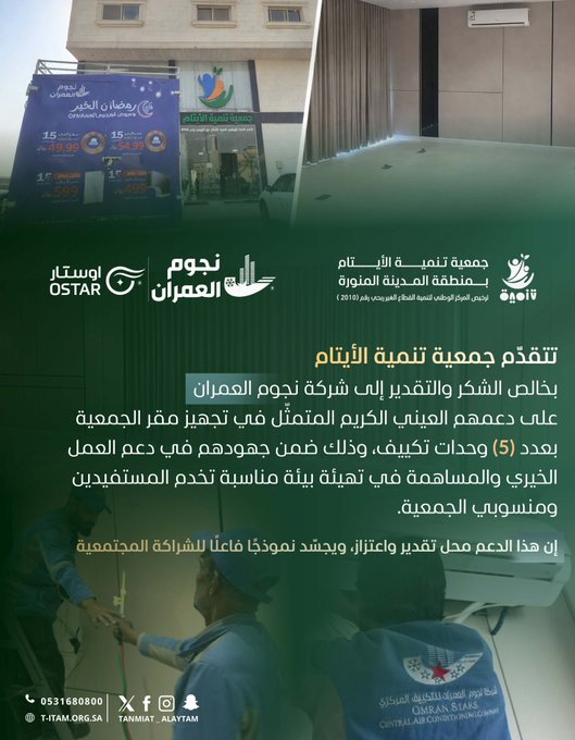 صورة الخبر