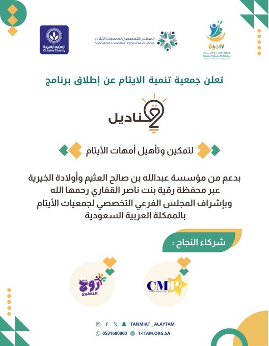 صورة الخبر