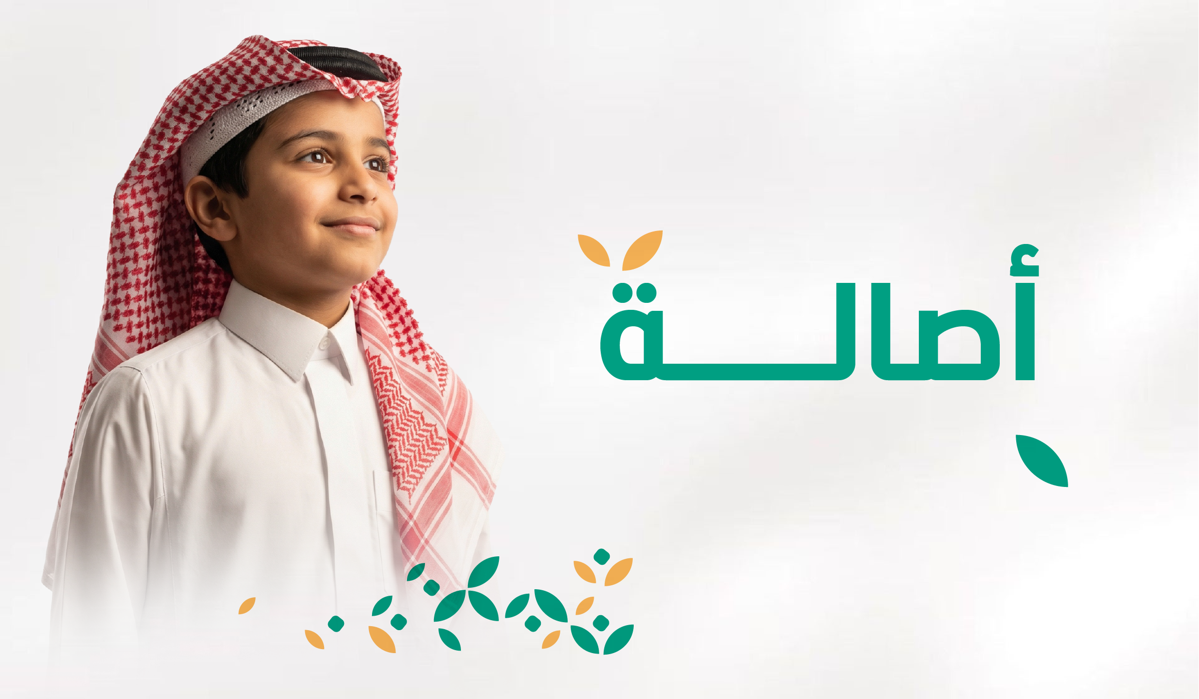 الكسوة الشتوية للأسر المحتاجة