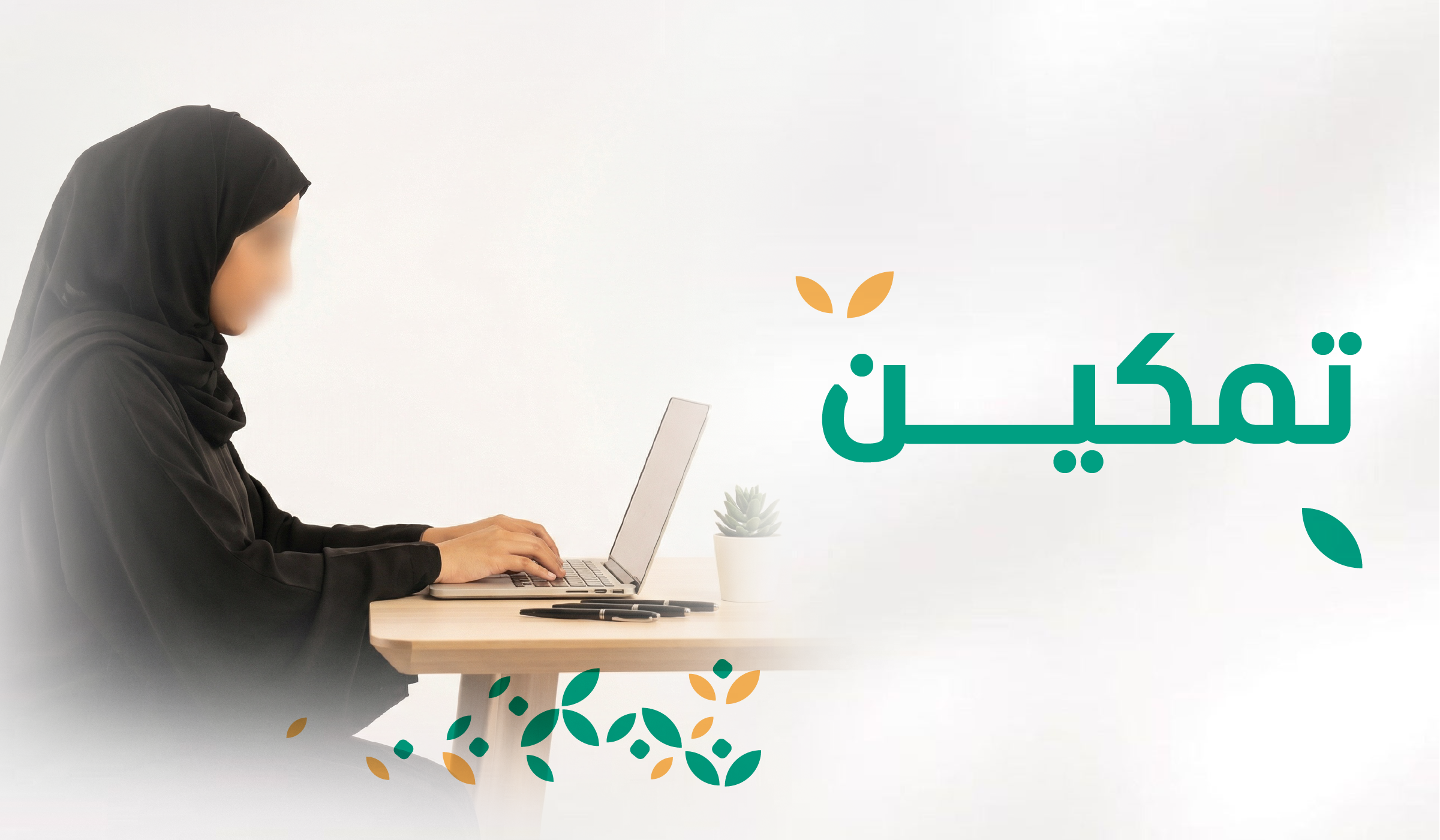 الكسوة الشتوية للأسر المحتاجة