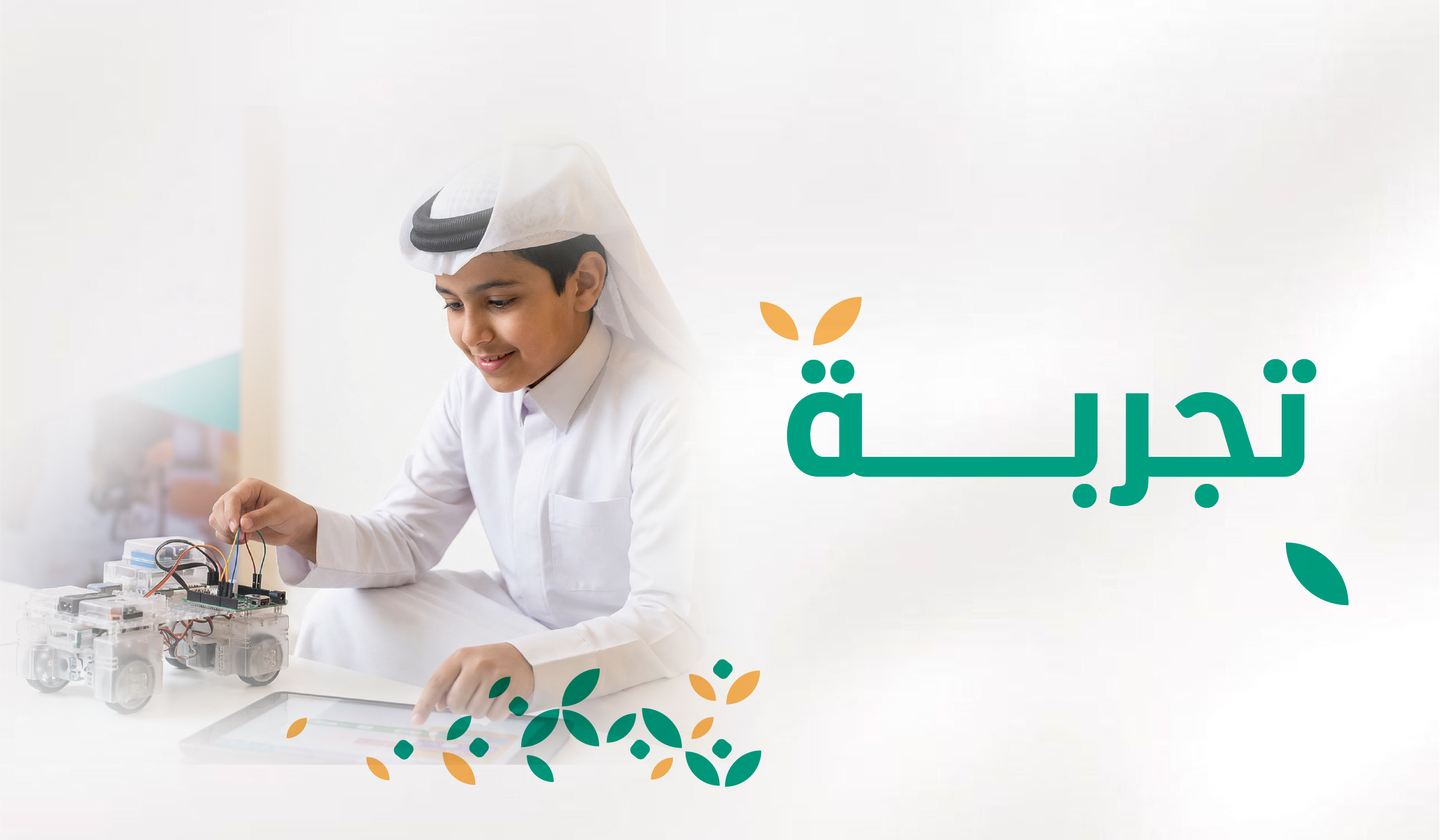 الكسوة الشتوية للأسر المحتاجة