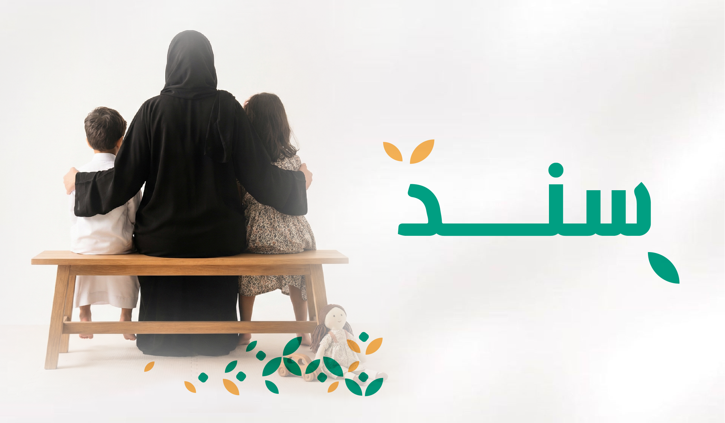 الكسوة الشتوية للأسر المحتاجة