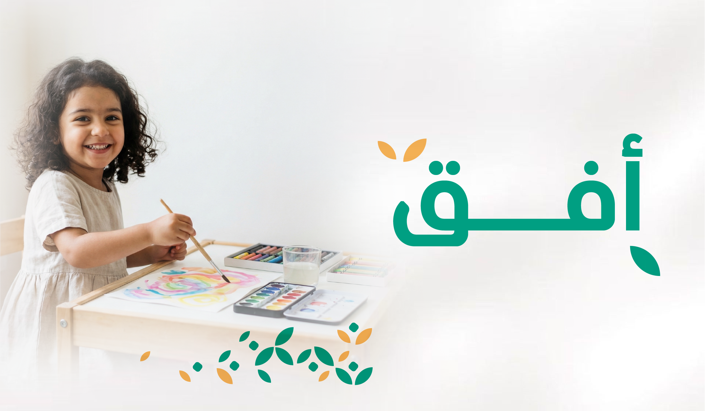 الكسوة الشتوية للأسر المحتاجة