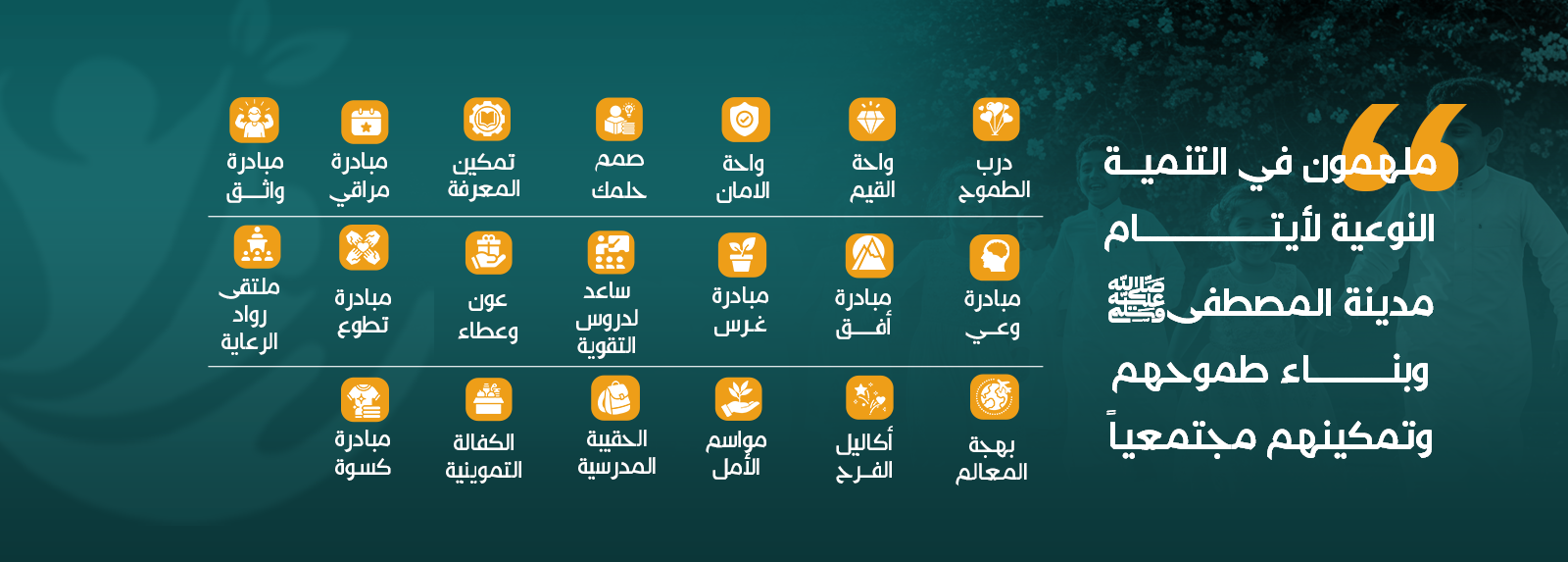 slider image